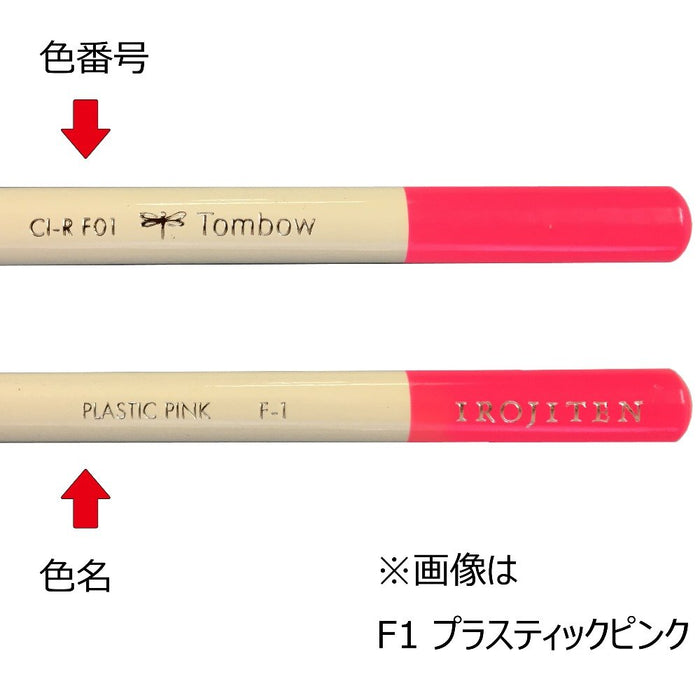 Tombow Firefly Yellow Colored Pencils 6-Piece Set-Kiichin - The #1 Place for Japanese Goods in Your Hand!