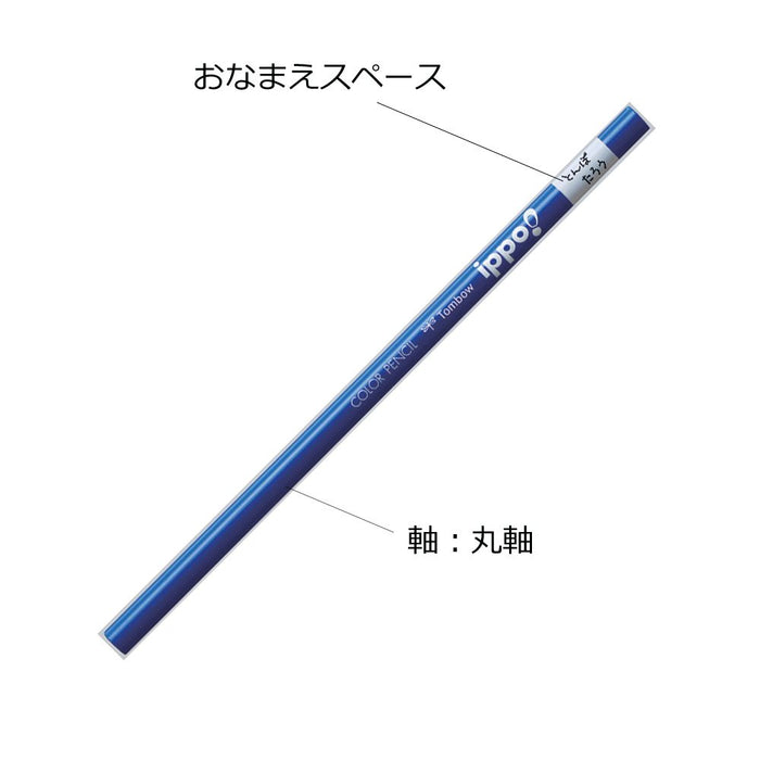 Tombow Ippo Colored Pencil Set 12 Vibrant Colors in Slide Can-Kiichin - The #1 Place for Japanese Goods in Your Hand!