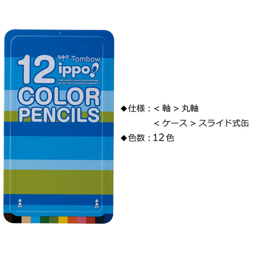Tombow Ippo! 12-Color Set Smooth Plain Colored Pencils in Slide Can-Kiichin - The #1 Place for Japanese Goods in Your Hand!