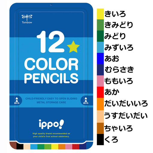 Tombow Ippo! 12 Colors Plain Blue Colored Pencil Set - Slide Can CL-RPM0412C-Kiichin - The #1 Place for Japanese Goods in Your Hand!