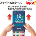 Tombow Ippo Colored Pencil Set 12 Vibrant Colors in Plain Green Slide Can-Kiichin - The #1 Place for Japanese Goods in Your Hand!