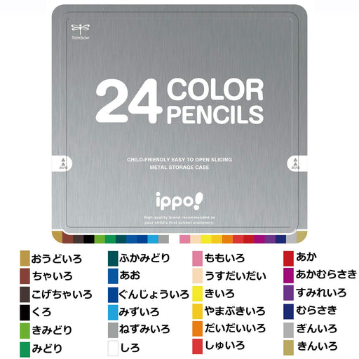 Tombow Ippo! 24 Count Natural Colored Pencils in Slide Can-Kiichin - The #1 Place for Japanese Goods in Your Hand!
