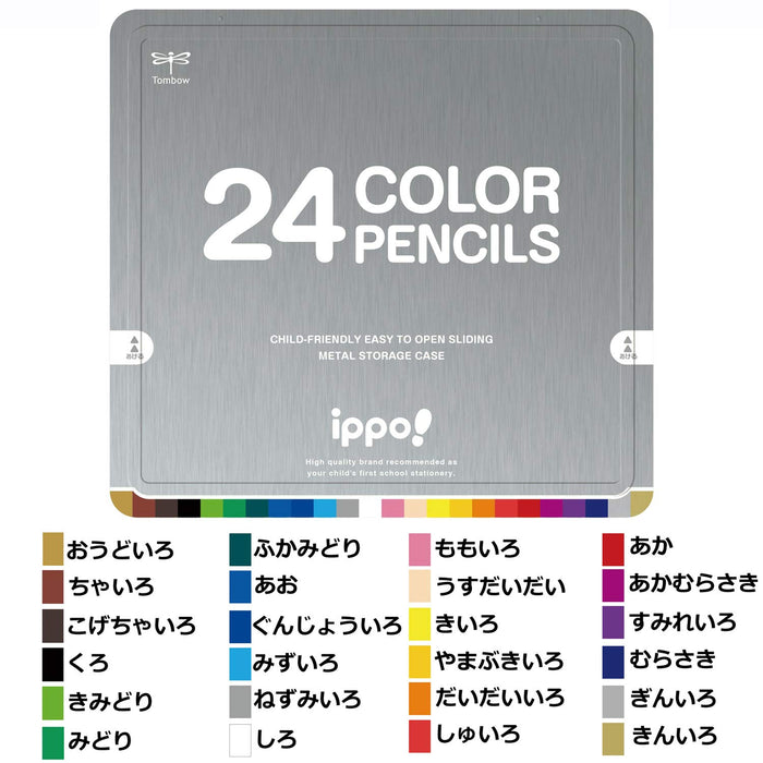Tombow Ippo! 24 Count Natural Colored Pencils in Slide Can-Kiichin - The #1 Place for Japanese Goods in Your Hand!