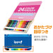 Tombow Ippo Colored Pencil Set 24 Colors Plain Blue Slide Can - Tombow Art Supplies-Kiichin - The #1 Place for Japanese Goods in Your Hand!