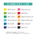 Tombow 12 Color Set Bottlenose Dolphin Theme Hello Nature Colored Pencils-Kiichin - The #1 Place for Japanese Goods in Your Hand!