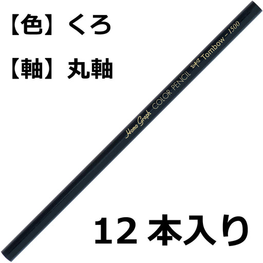 Tombow Single Color Black Colored Pencils 1500 Series - Pack of 1 Dozen-Kiichin - The #1 Place for Japanese Goods in Your Hand!
