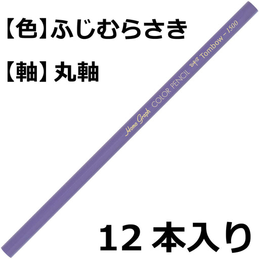 Tombow Fuji Purple Colored Pencils 1500 Durable Single Color Pack of 12-Kiichin - The #1 Place for Japanese Goods in Your Hand!