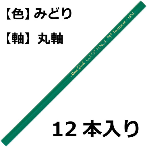 Tombow Green Colored Pencils Single Color Set of 12 - 1500 Series-Kiichin - The #1 Place for Japanese Goods in Your Hand!