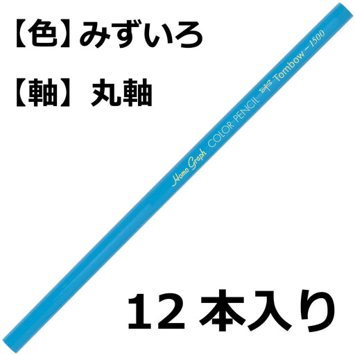 Tombow Light Blue Colored Pencils Single Color 1500-13 Pack of 12-Kiichin - The #1 Place for Japanese Goods in Your Hand!