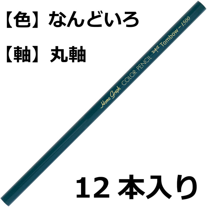 Tombo Tombow 1500 Colored Pencils Single Colors Pack of 12-Kiichin - The #1 Place for Japanese Goods in Your Hand!