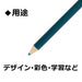 Tombo Tombow 1500 Colored Pencils Single Colors Pack of 12-Kiichin - The #1 Place for Japanese Goods in Your Hand!