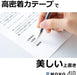 Tombow Mono Air Correction Tape Clear Lime 5mm - TBW Ct-Ca5C62-Kiichin - The #1 Place for Japanese Goods in Your Hand!