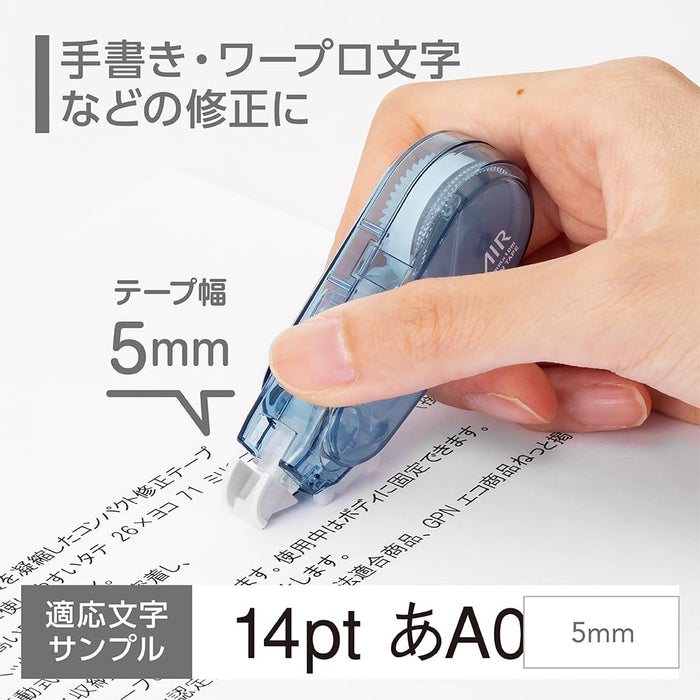 Tombow Mono Air Correction Tape 5mm Width Ash Blue Pack of 5 - Ct-Ca5C44-5P-Kiichin - The #1 Place for Japanese Goods in Your Hand!