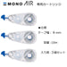 Tombow Mono Air 6mm Correction Tape Cartridge 3 Pieces Pack KCA-313-Kiichin - The #1 Place for Japanese Goods in Your Hand!