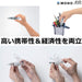 Tombow Mono Air Correction Tape Refillable Pen-Style 5mmx6m 5-Piece Set-Kiichin - The #1 Place for Japanese Goods in Your Hand!