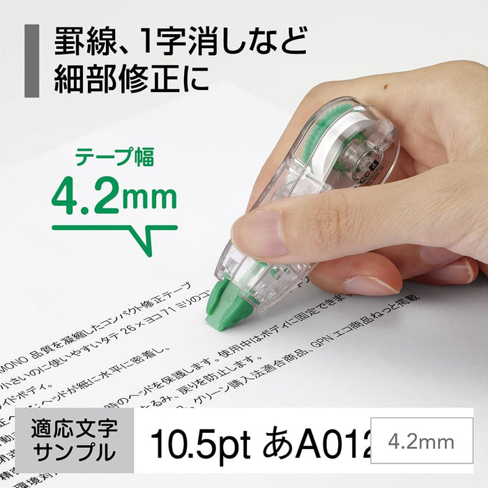 Tombow Mono CC Correction Tape 4.2mm Pack of 10-Kiichin - The #1 Place for Japanese Goods in Your Hand!