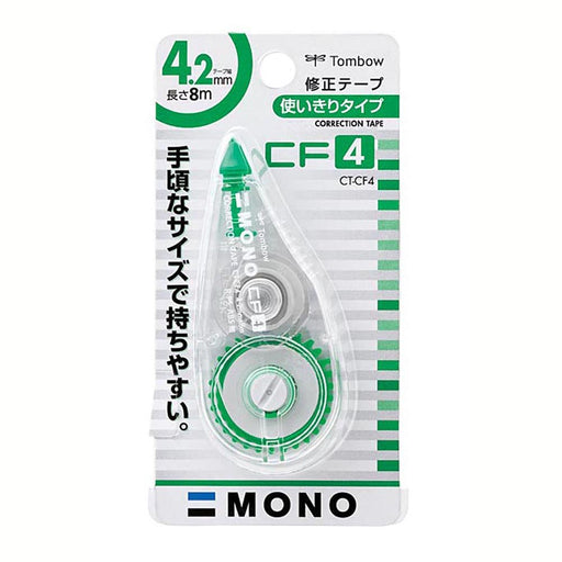Tombow Mono Correction Tape 4.2M Pack of 3 Model KCA-322-Kiichin - The #1 Place for Japanese Goods in Your Hand!