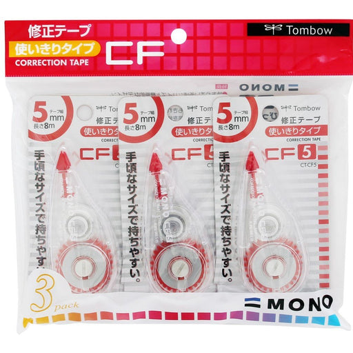 Tombow Mono Correction Tape 5mm 3 Piece Pack - KCA-323 Model-Kiichin - The #1 Place for Japanese Goods in Your Hand!