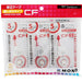 Tombow Mono Correction Tape 5mm 3 Piece Pack - KCA-323 Model-Kiichin - The #1 Place for Japanese Goods in Your Hand!
