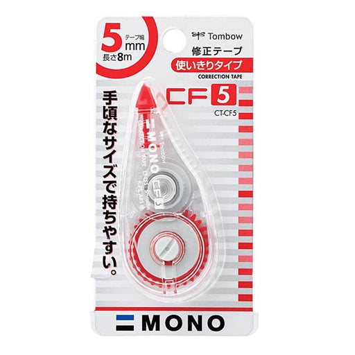 Tombow Mono Correction Tape 5mm 3 Piece Pack - KCA-323 Model-Kiichin - The #1 Place for Japanese Goods in Your Hand!