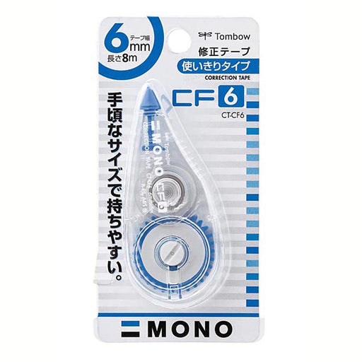 Tombow Mono Correction Tape 6mm Pack of 3 KCA-324-Kiichin - The #1 Place for Japanese Goods in Your Hand!