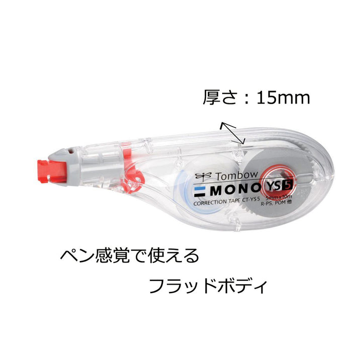 Tombow Mono 4.2mm Correction Tape Pack of 3-Kiichin - The #1 Place for Japanese Goods in Your Hand!