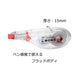 Tombow Mono 4.2mm Correction Tape Pack of 3-Kiichin - The #1 Place for Japanese Goods in Your Hand!