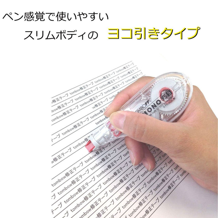 Tombow Mono 4.2mm Correction Tape Pack of 3-Kiichin - The #1 Place for Japanese Goods in Your Hand!