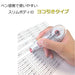 Tombow Mono 4.2mm Correction Tape Pack of 3-Kiichin - The #1 Place for Japanese Goods in Your Hand!