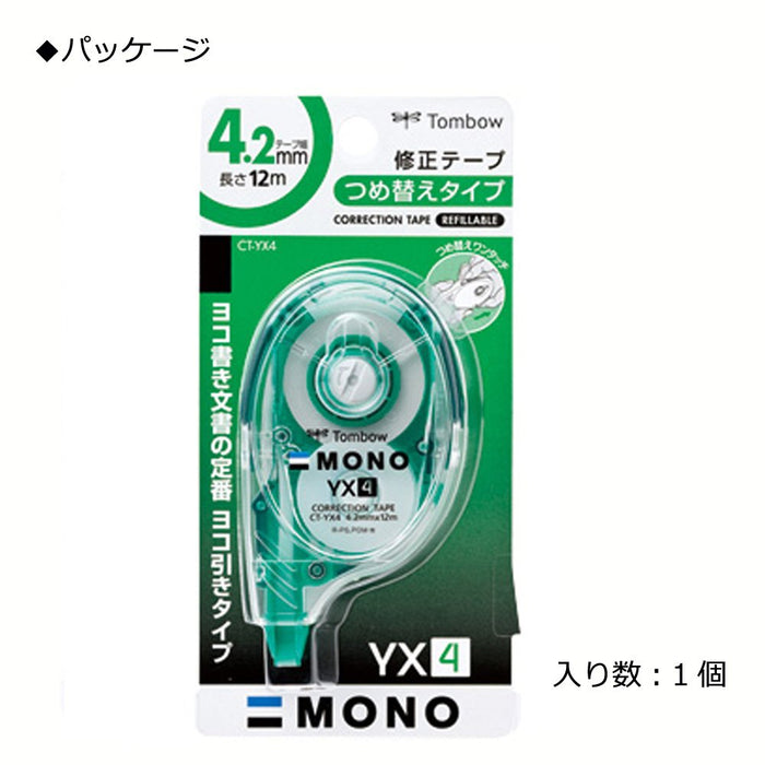 Tombow Mono Correction Tape 4.2mm Pack of 4 - High Quality Tombow Correction Tape-Kiichin - The #1 Place for Japanese Goods in Your Hand!