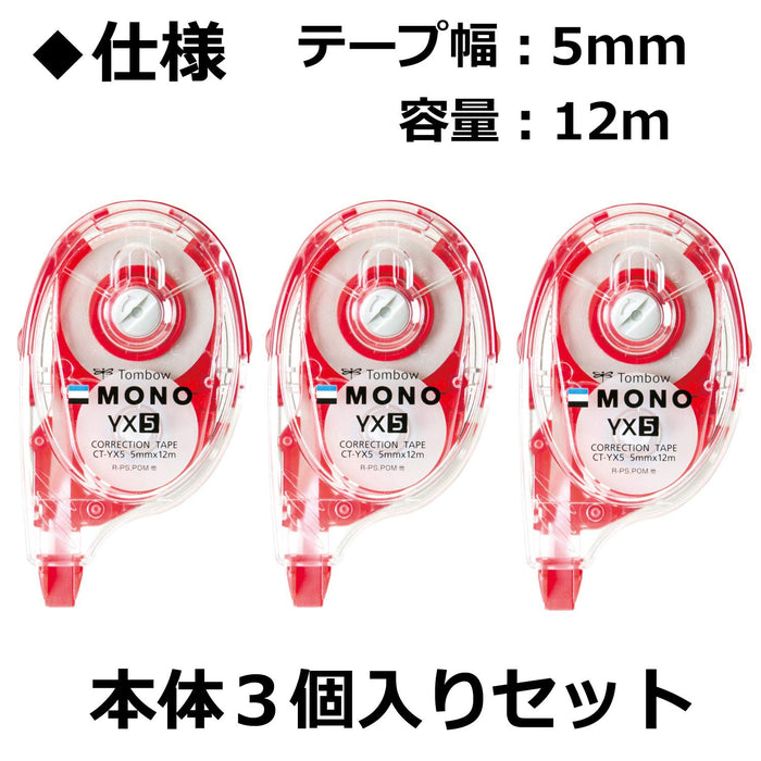 Tombow Mono Correction Tape 5mm Pack of 3 - Kcc-345 Model-Kiichin - The #1 Place for Japanese Goods in Your Hand!