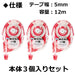 Tombow Mono Correction Tape 5mm Pack of 3 - Kcc-345 Model-Kiichin - The #1 Place for Japanese Goods in Your Hand!