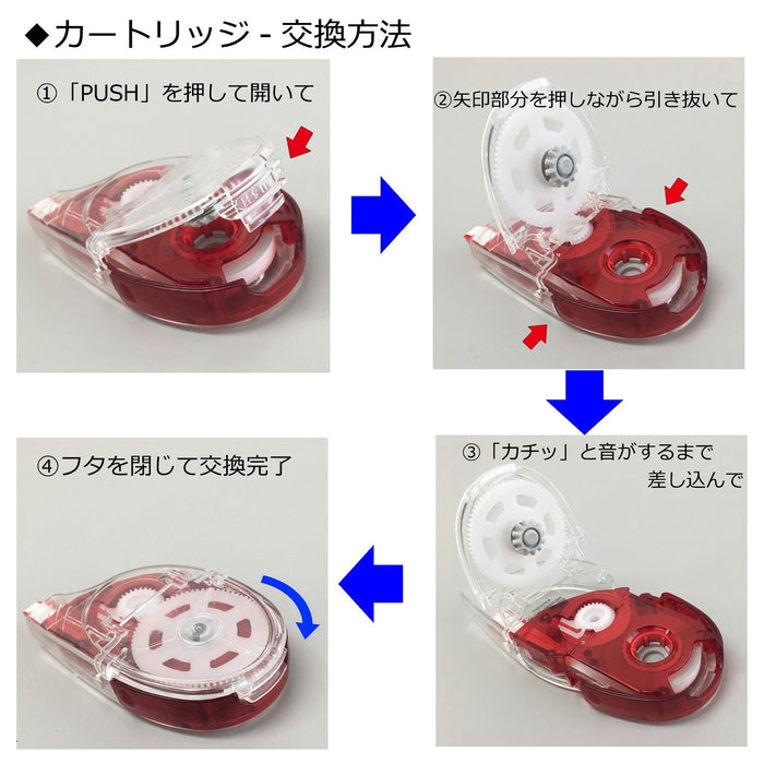 Tombow Mono Correction Tape 5mm Pack of 3 - Kcc-345 Model-Kiichin - The #1 Place for Japanese Goods in Your Hand!