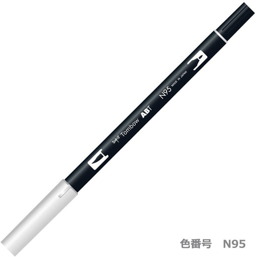Tombow 6-Piece Cool Gray 1 Dual Brush Pen Set AB-TN95-Kiichin - The #1 Place for Japanese Goods in Your Hand!