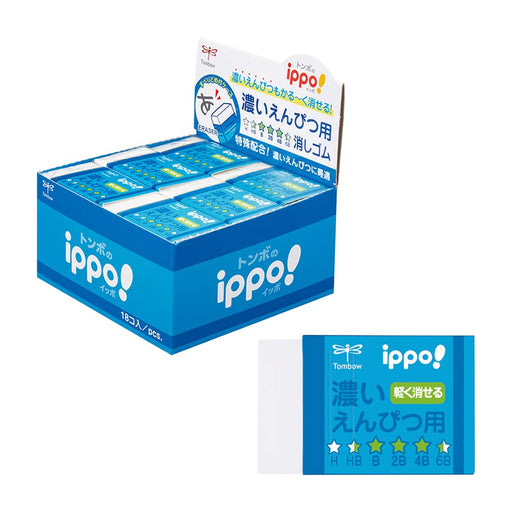 Tombow Blue Ippo Dark Pencil Eraser Set Bulk Purchase 18 Pack - Ek-Im01-18P-Kiichin - The #1 Place for Japanese Goods in Your Hand!