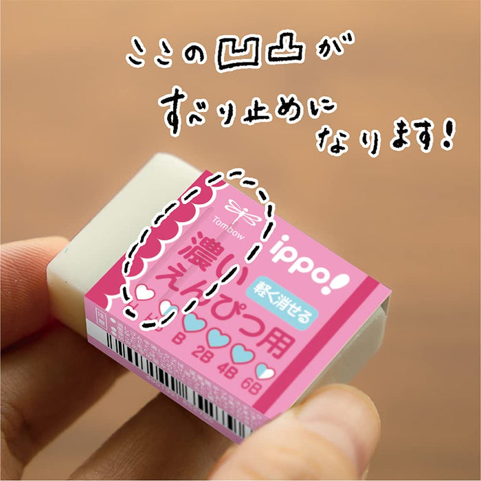 Tombow Ippo Dark Pink Pencil Erasers Bulk Set of 18 Tombow Eraser-Kiichin - The #1 Place for Japanese Goods in Your Hand!