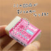 Tombow Ippo Dark Pink Pencil Erasers Bulk Set of 18 Tombow Eraser-Kiichin - The #1 Place for Japanese Goods in Your Hand!