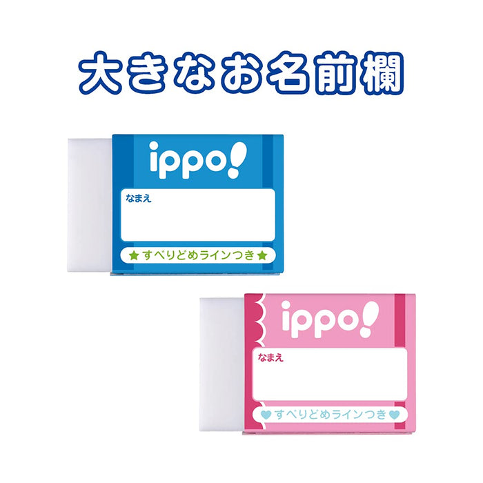 Tombow Ippo Dark Pink Pencil Erasers Bulk Set of 18 Tombow Eraser-Kiichin - The #1 Place for Japanese Goods in Your Hand!