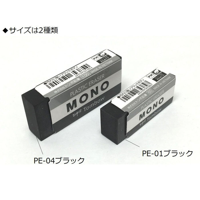 Tombow Mono Black Eraser PE01 Pack of 40 Pieces-Kiichin - The #1 Place for Japanese Goods in Your Hand!