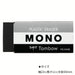 Tombow Mono Black Eraser PE04 Pack of 30 Pieces-Kiichin - The #1 Place for Japanese Goods in Your Hand!