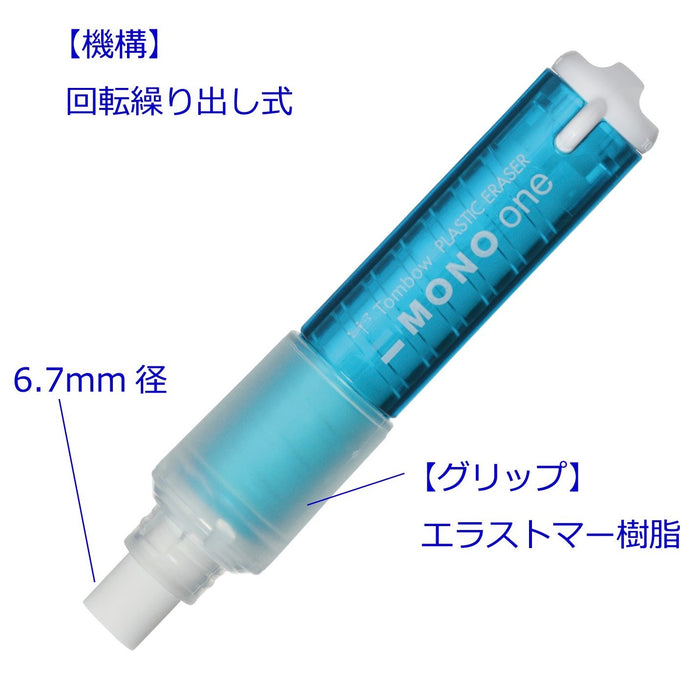 Tombow Mono One Blue Eraser 10-Piece Set - EH-SSM40-10P-Kiichin - The #1 Place for Japanese Goods in Your Hand!