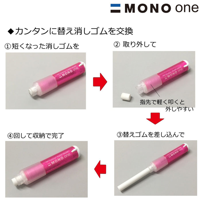 Tombow Mono One Blue Eraser 10-Piece Set - EH-SSM40-10P-Kiichin - The #1 Place for Japanese Goods in Your Hand!