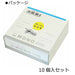 Tombow Mono One Blue Eraser 10-Piece Set - EH-SSM40-10P-Kiichin - The #1 Place for Japanese Goods in Your Hand!
