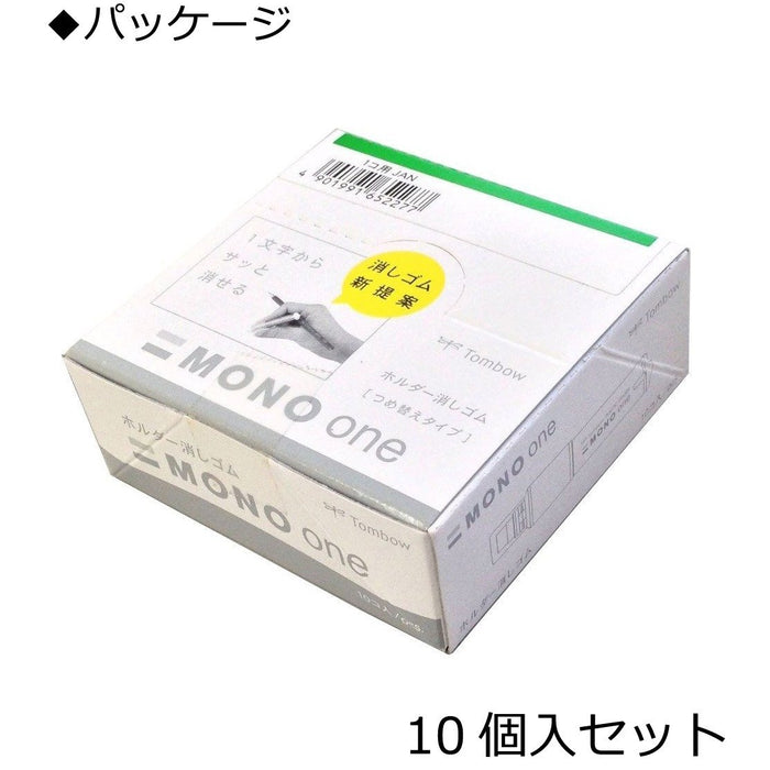 Tombow Mono One Green Eraser Pack of 10 - EH-SSM60-10P-Kiichin - The #1 Place for Japanese Goods in Your Hand!