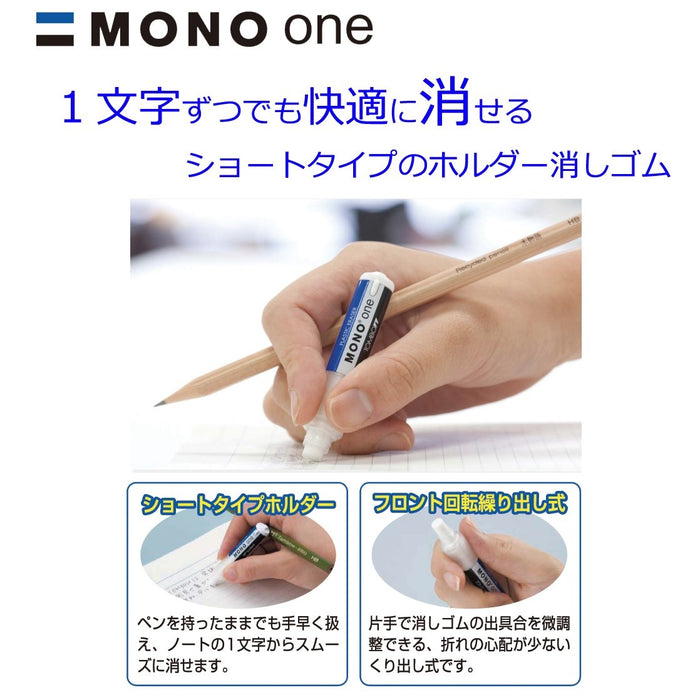 Tombow Mono One Orange Eraser Pack of 10 - EH-SSM50-10P Series-Kiichin - The #1 Place for Japanese Goods in Your Hand!