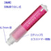 Tombow Mono One Pink Erasers Pack of 10 -Tombow EH-SSM80-10P-Kiichin - The #1 Place for Japanese Goods in Your Hand!