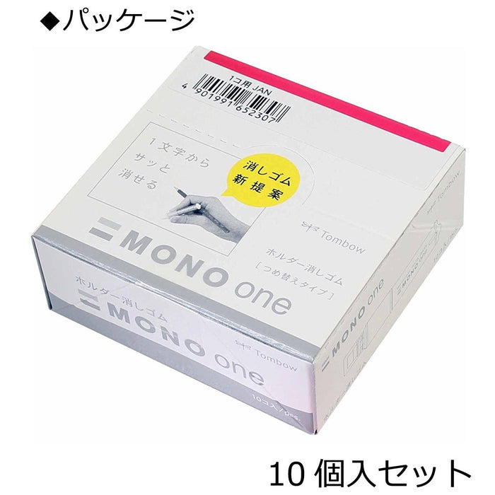 Tombow Mono One Pink Erasers Pack of 10 -Tombow EH-SSM80-10P-Kiichin - The #1 Place for Japanese Goods in Your Hand!
