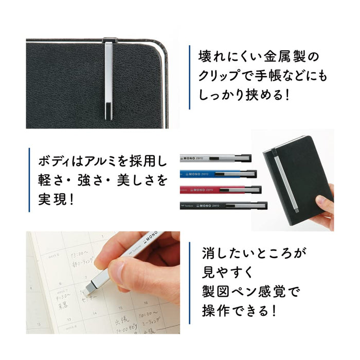 Tombow Mono Zero Square Pink Eraser - Metal Body Precision Design EH-KUMS81-Kiichin - The #1 Place for Japanese Goods in Your Hand!