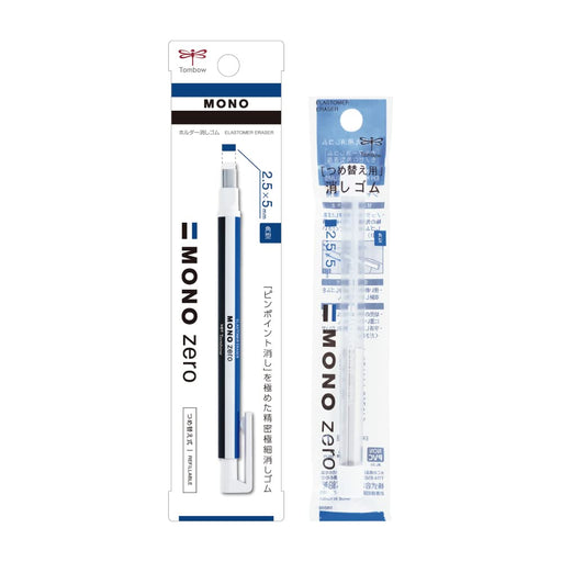 Tombow Mono Zero Square Type Eraser with Refill JCB-233AZ Model-Kiichin - The #1 Place for Japanese Goods in Your Hand!