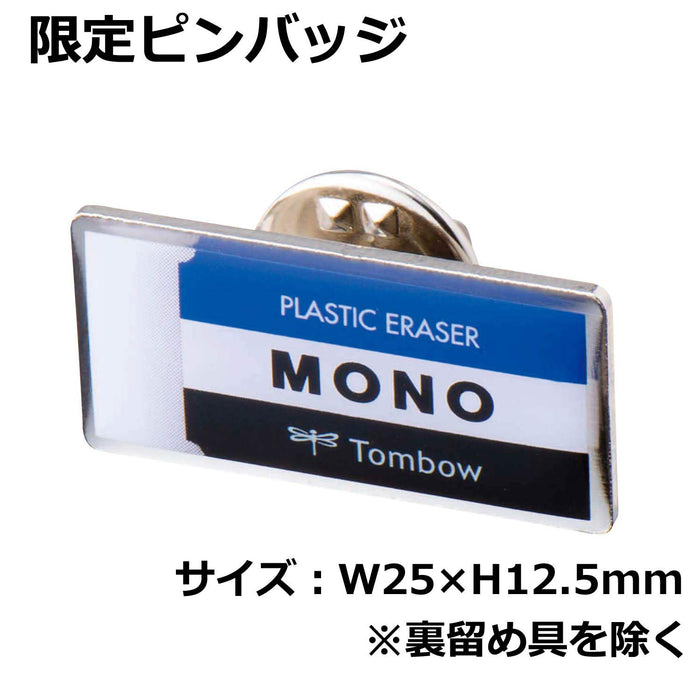 Tombow 50th Anniversary Mono Monocolor Eraser Set Model PE-01A5PG50-Kiichin - The #1 Place for Japanese Goods in Your Hand!